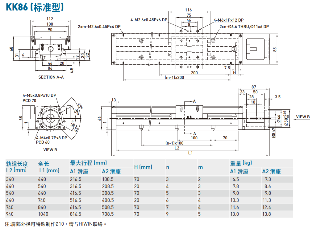 KK8610P-540A1-F0